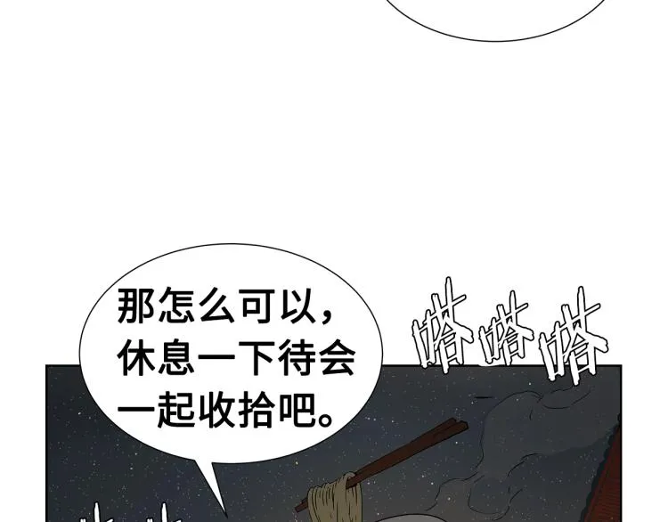 第354页