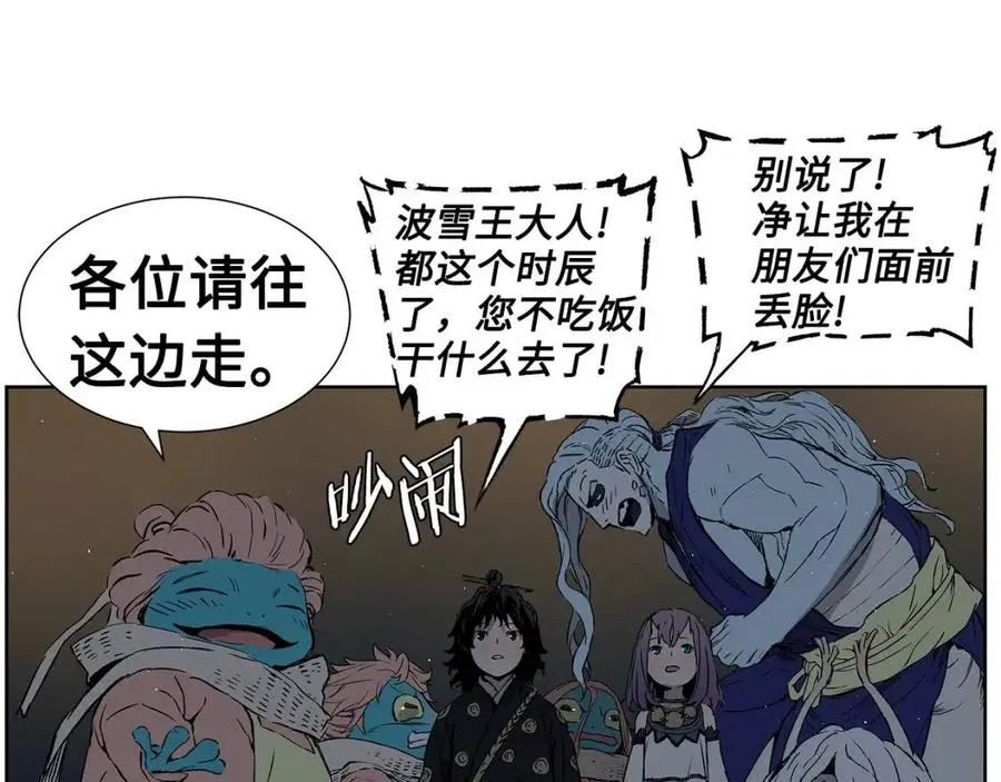 第261页