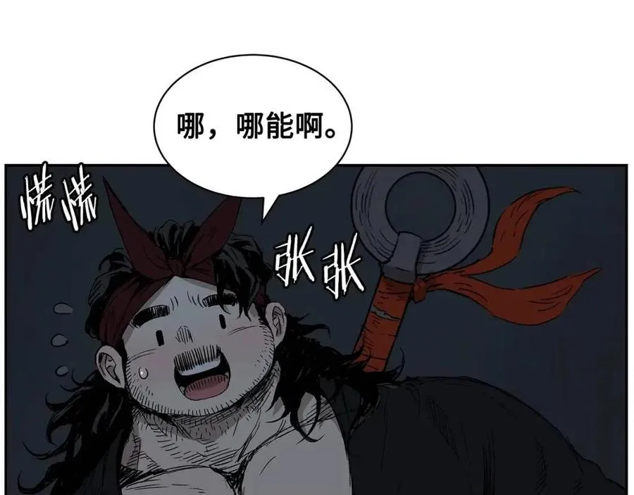 第357页