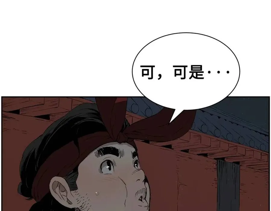 第255页