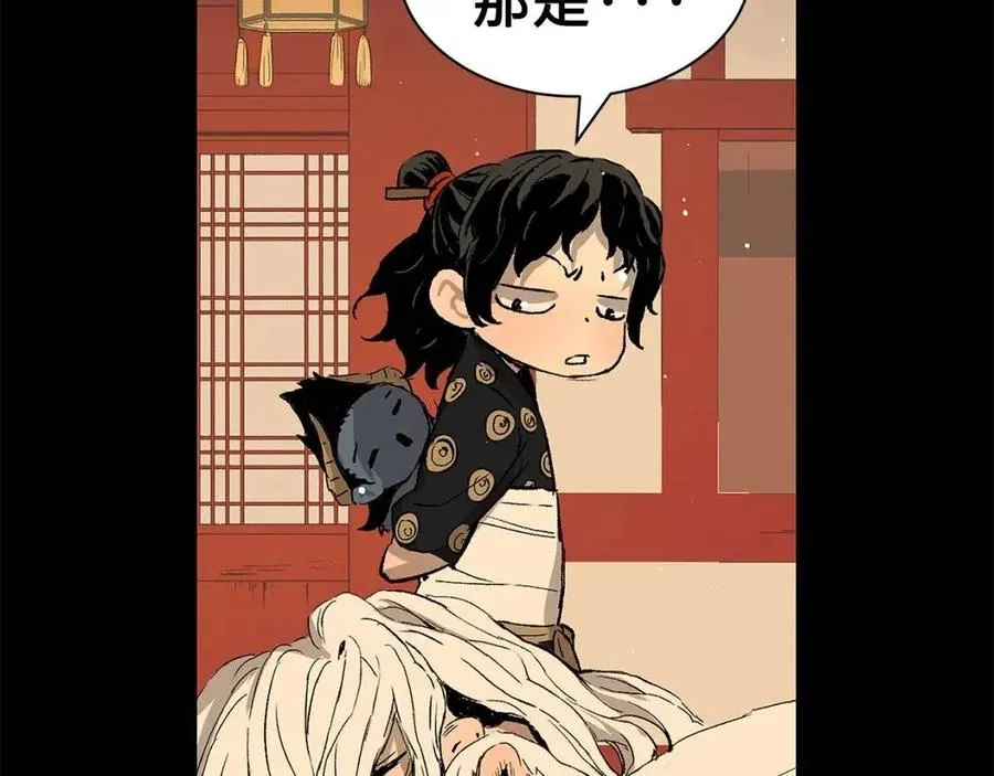 第399页