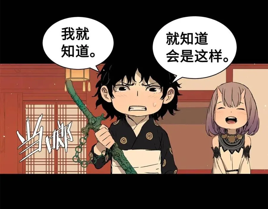 第411页