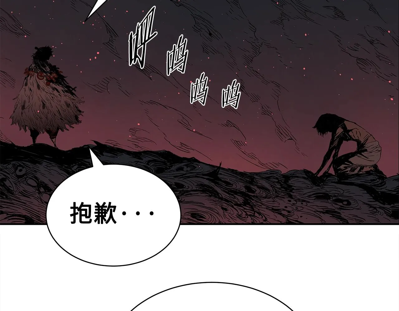第513页