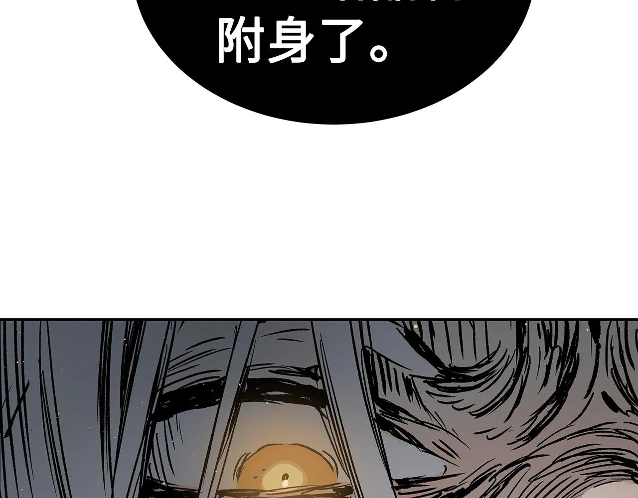第300页