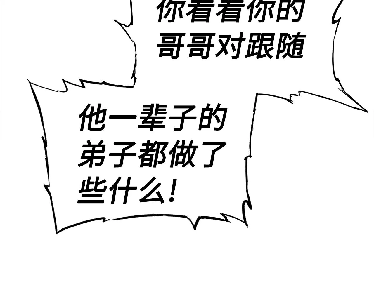 第582页