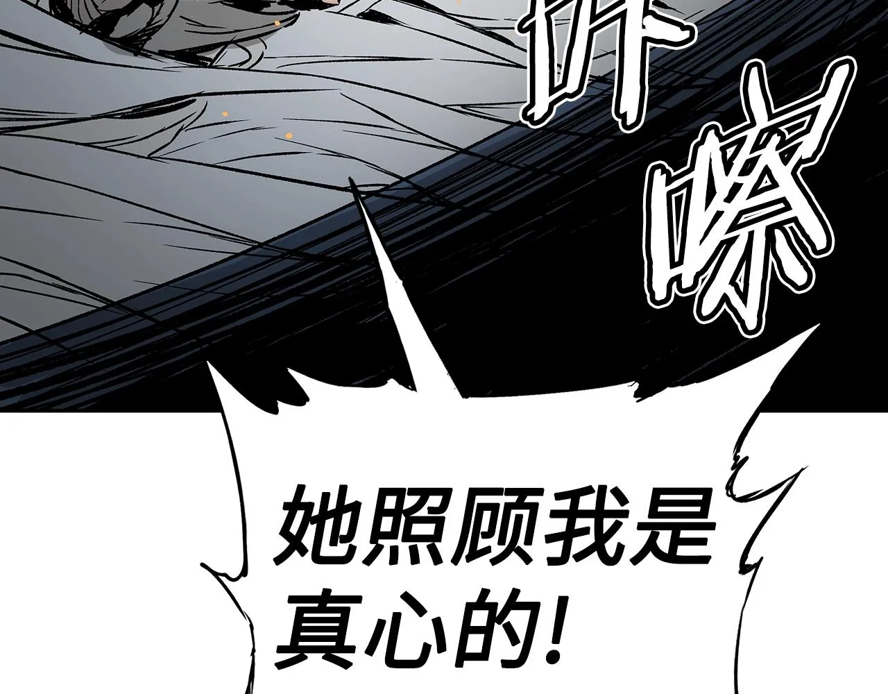 第348页