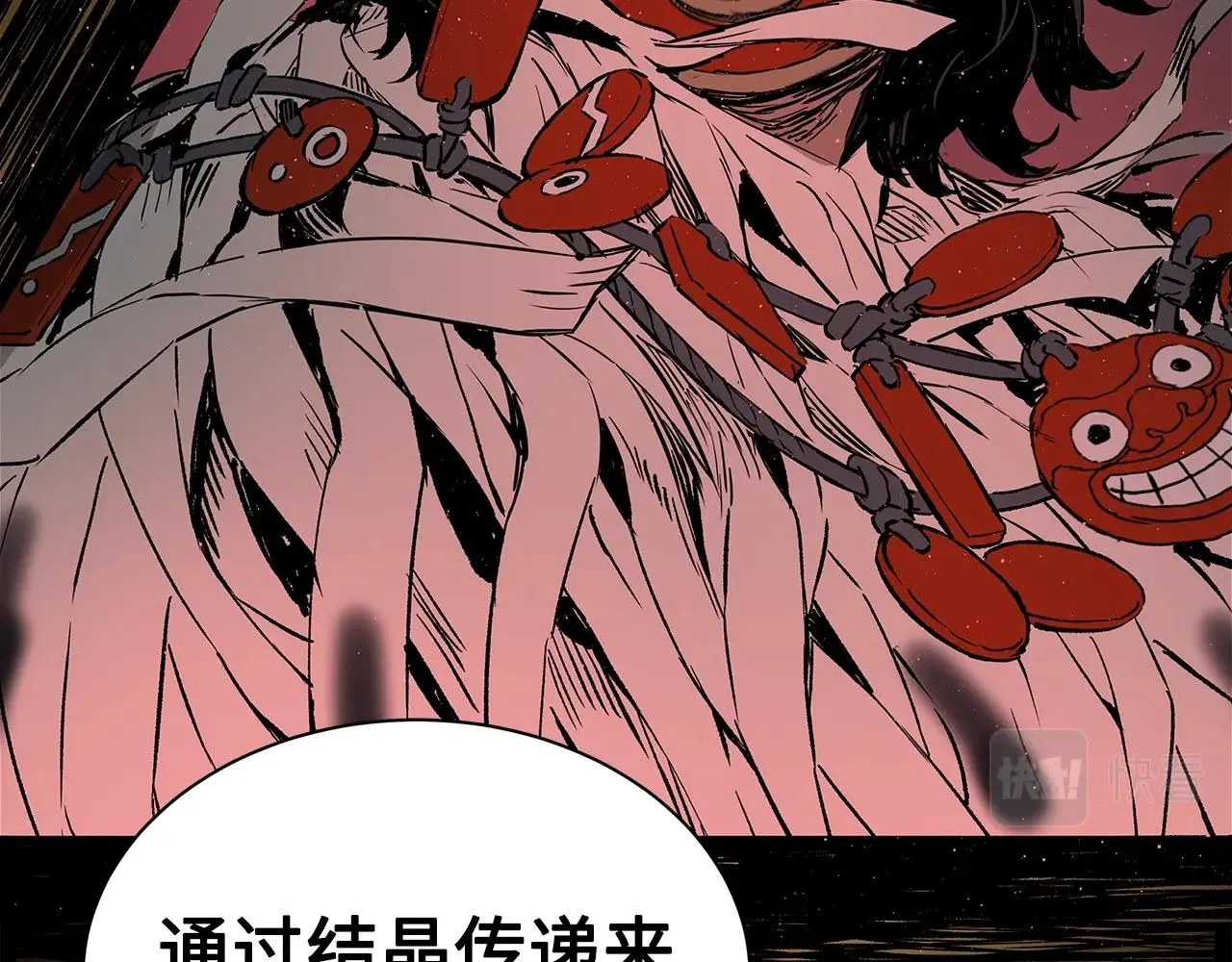 第228页
