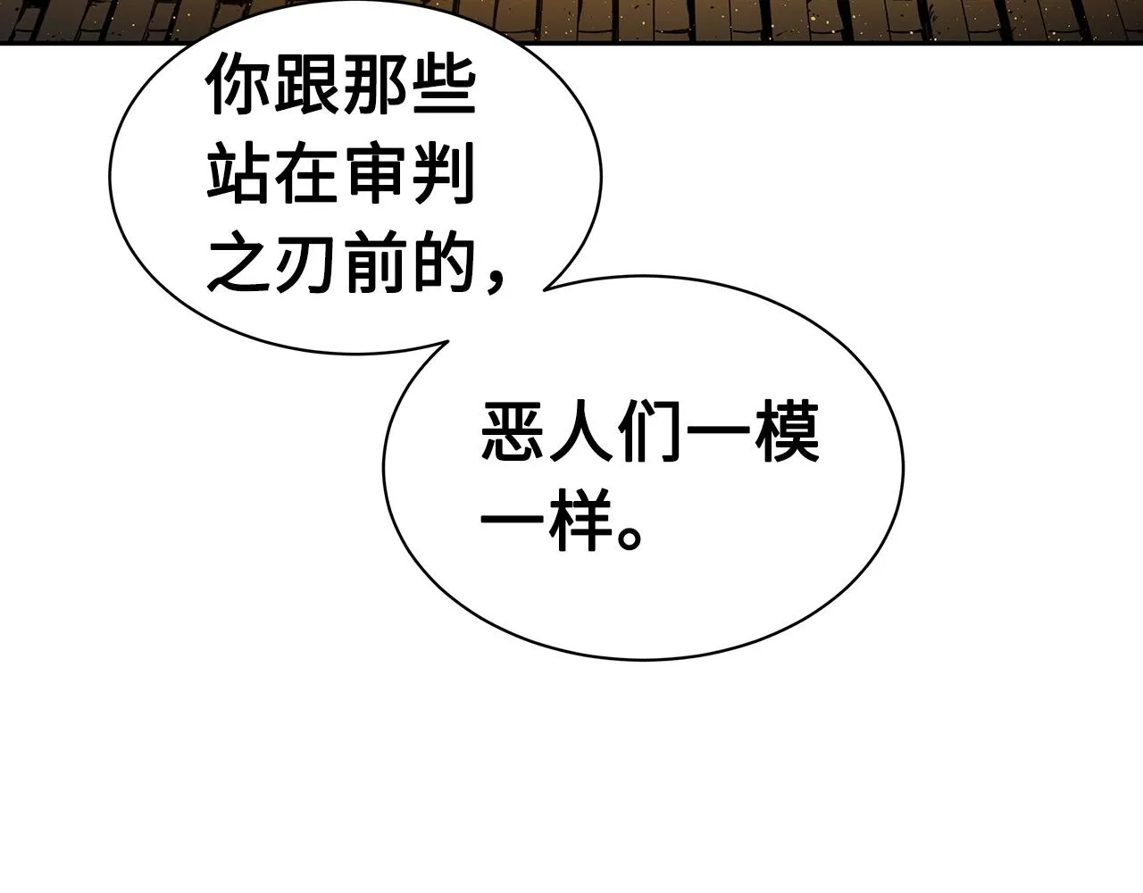 第420页
