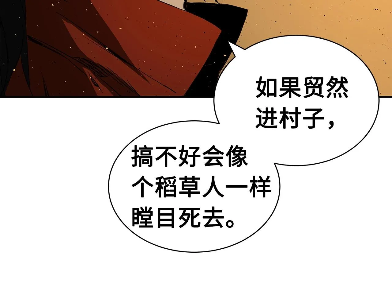 第234页