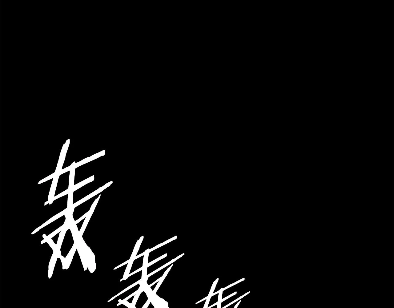第261页