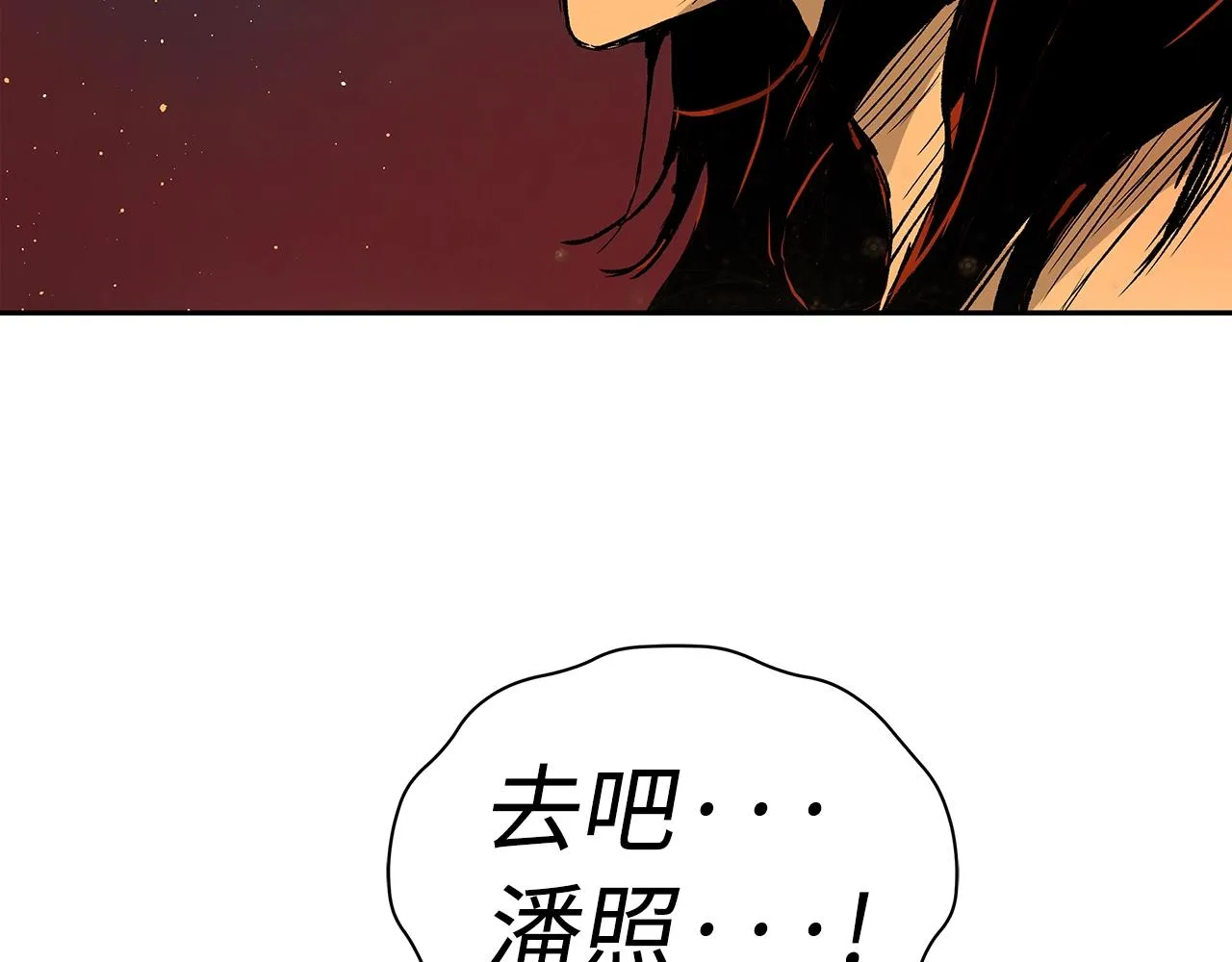 第549页