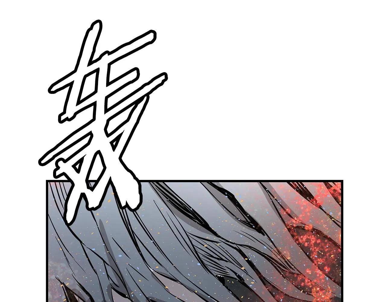 第540页