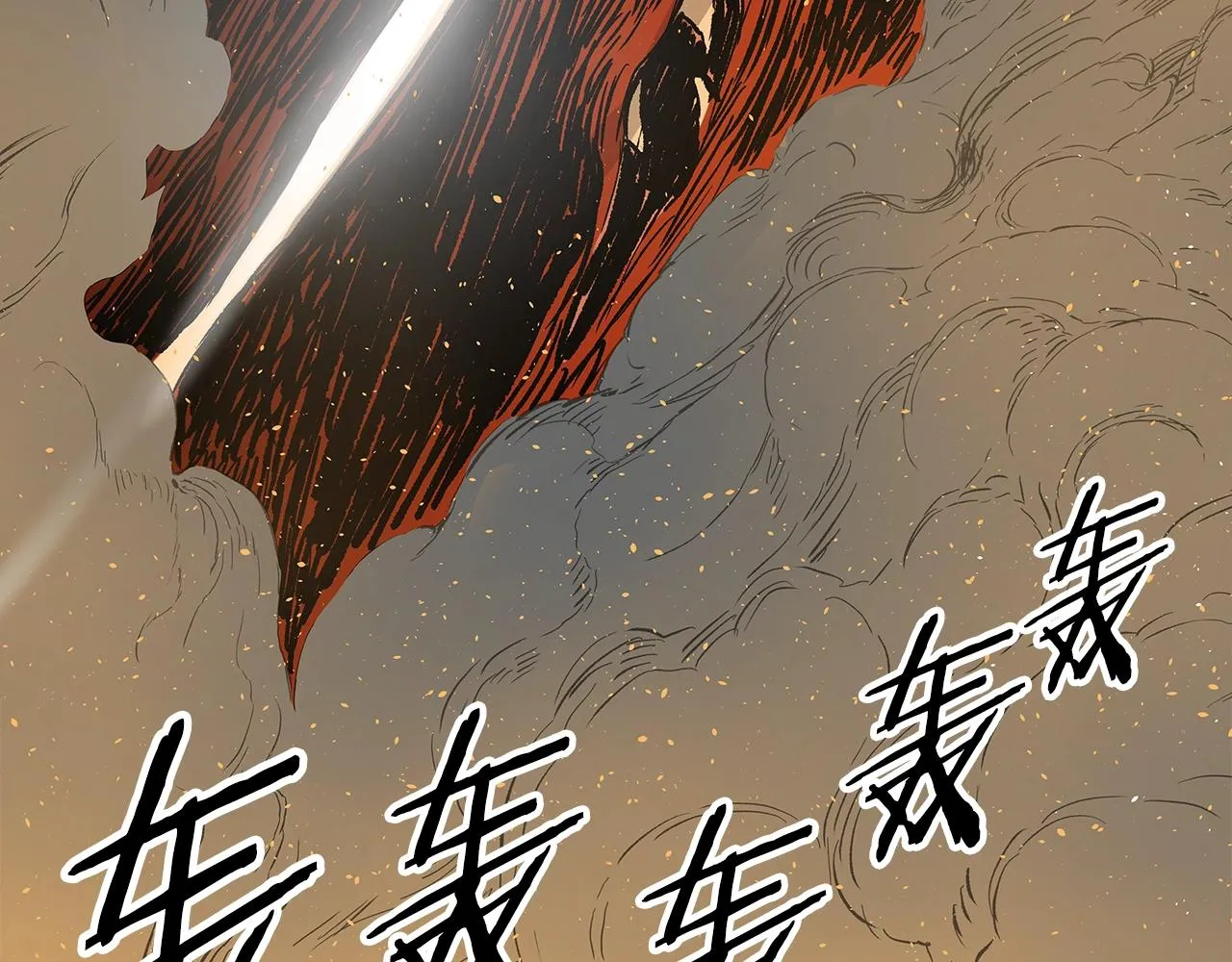 第210页