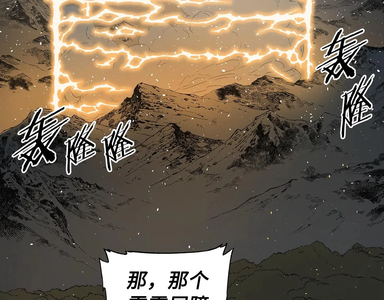 第240页