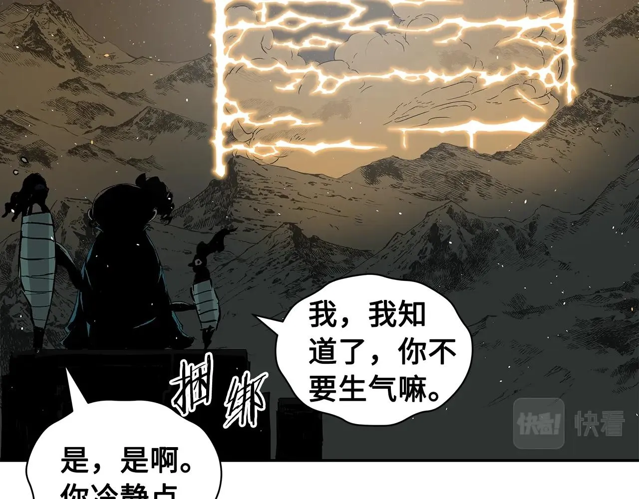 第300页