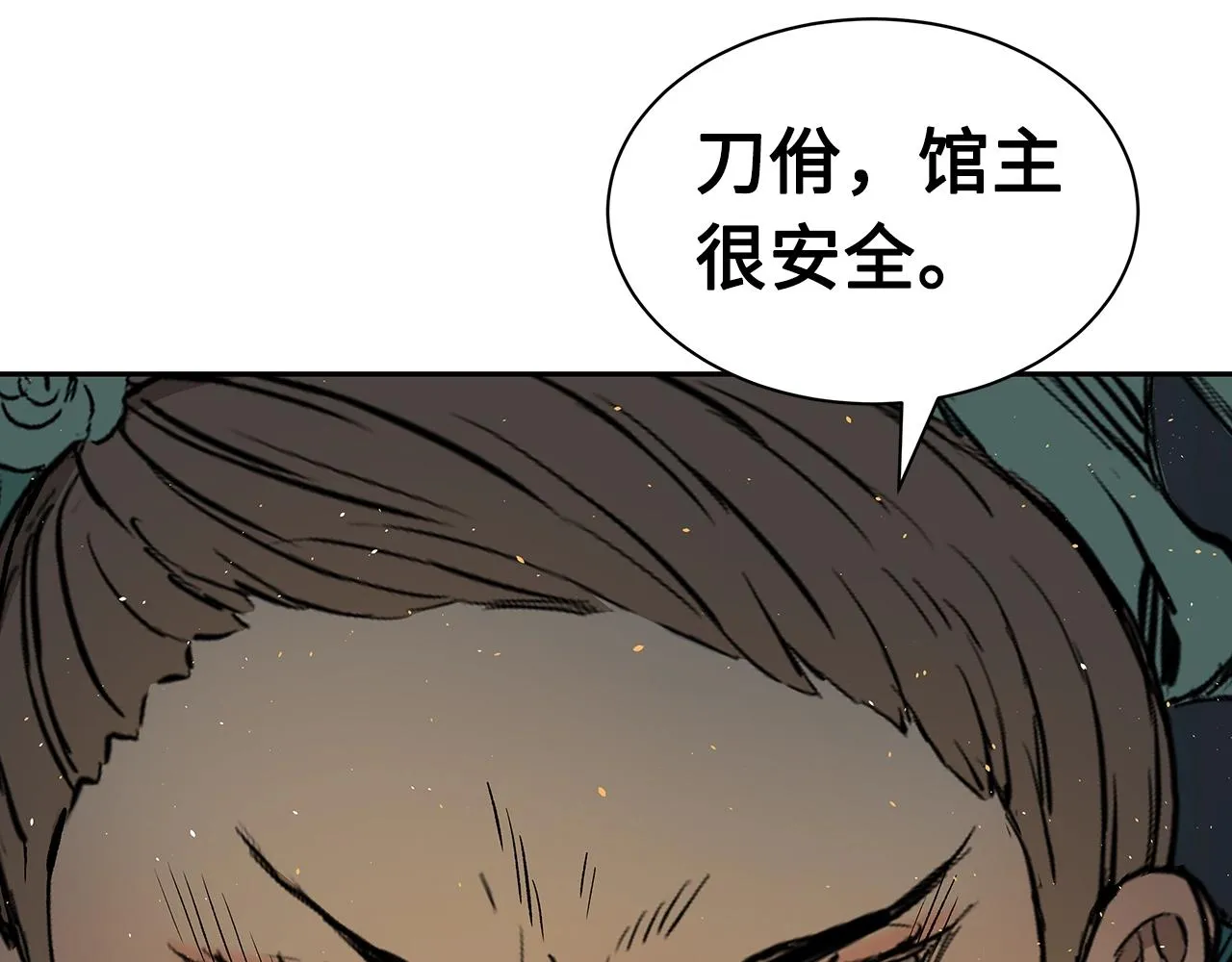 第288页