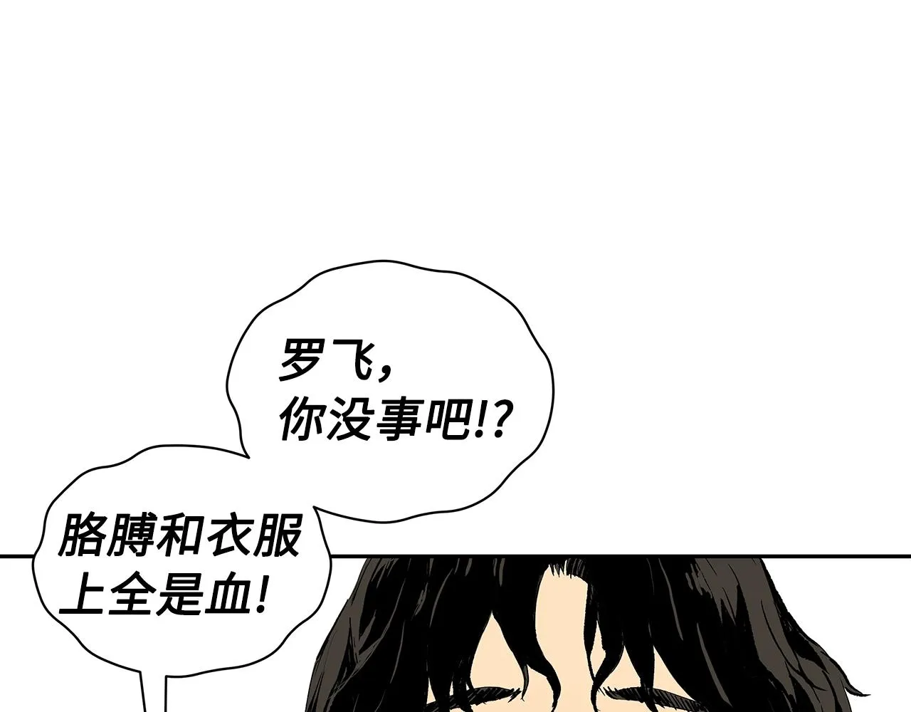 第633页