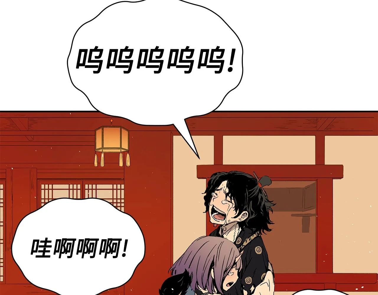第663页