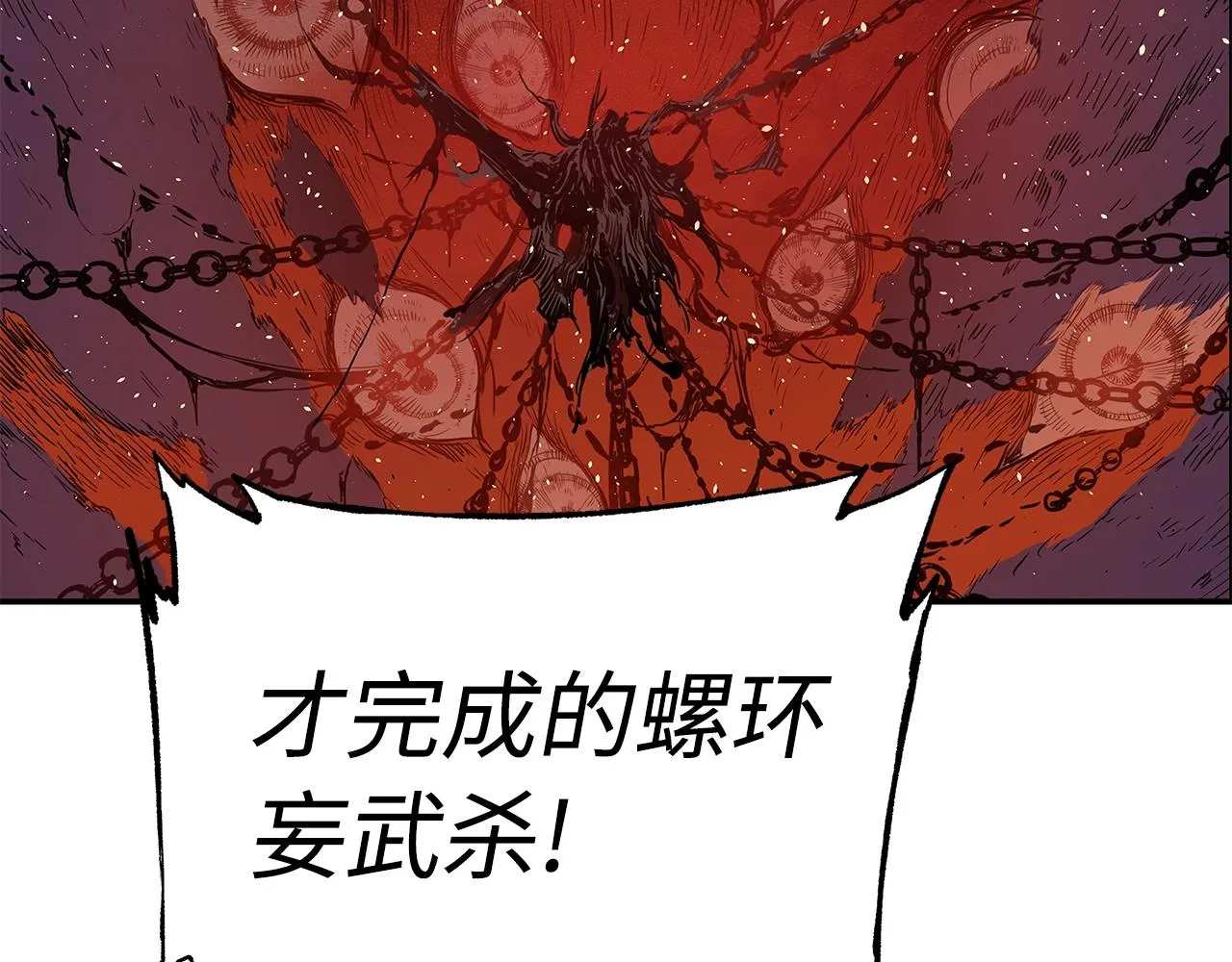 第384页