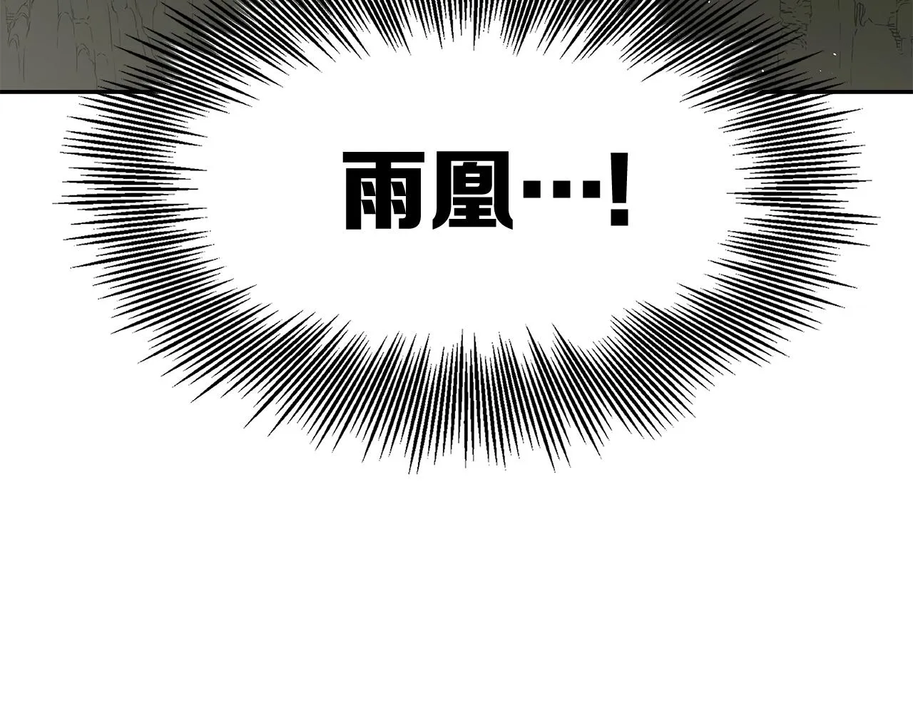 第588页