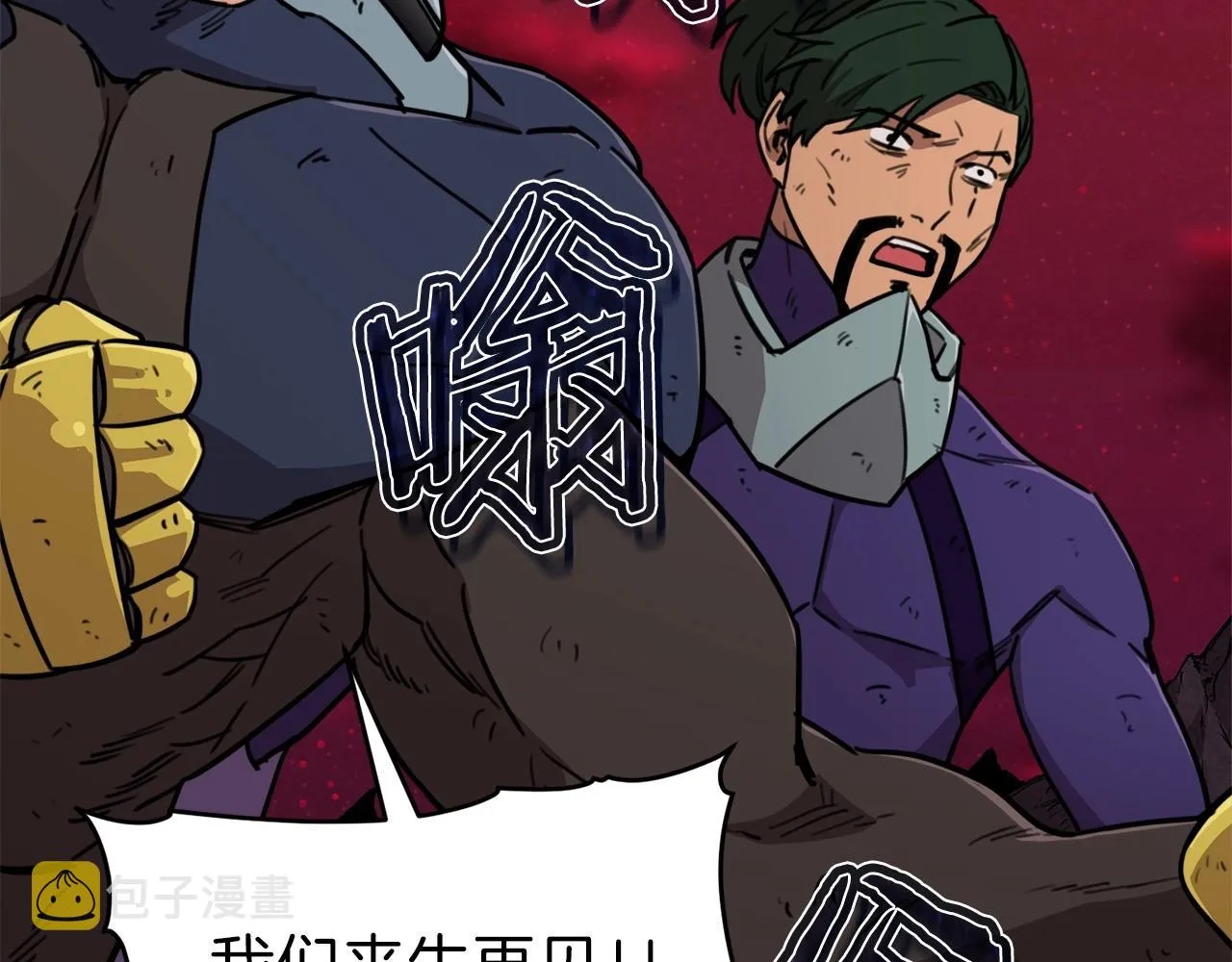 第300页