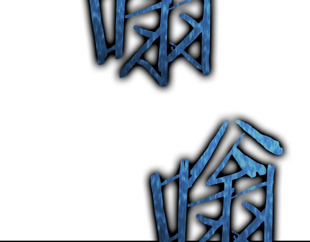 第549页