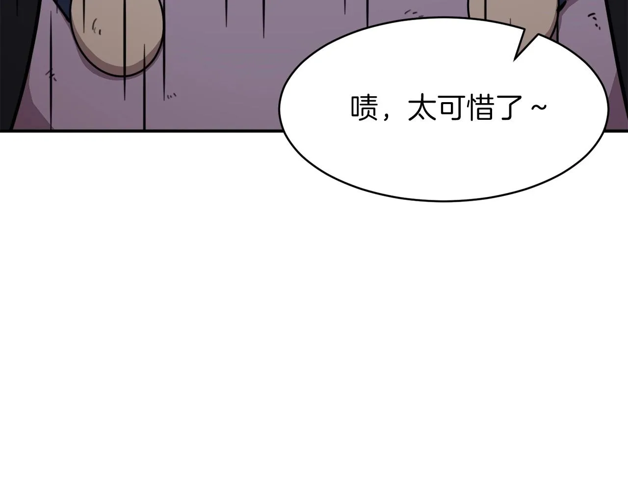 第744页