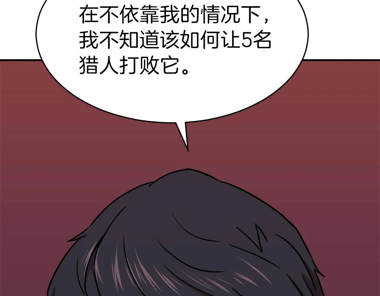 第255页
