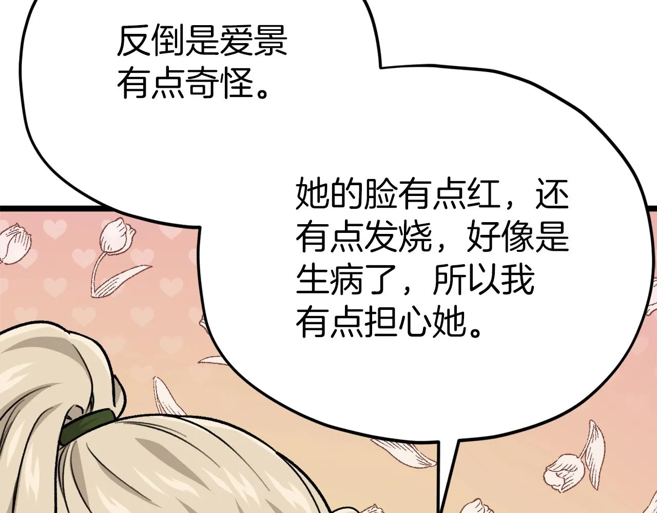 第393页