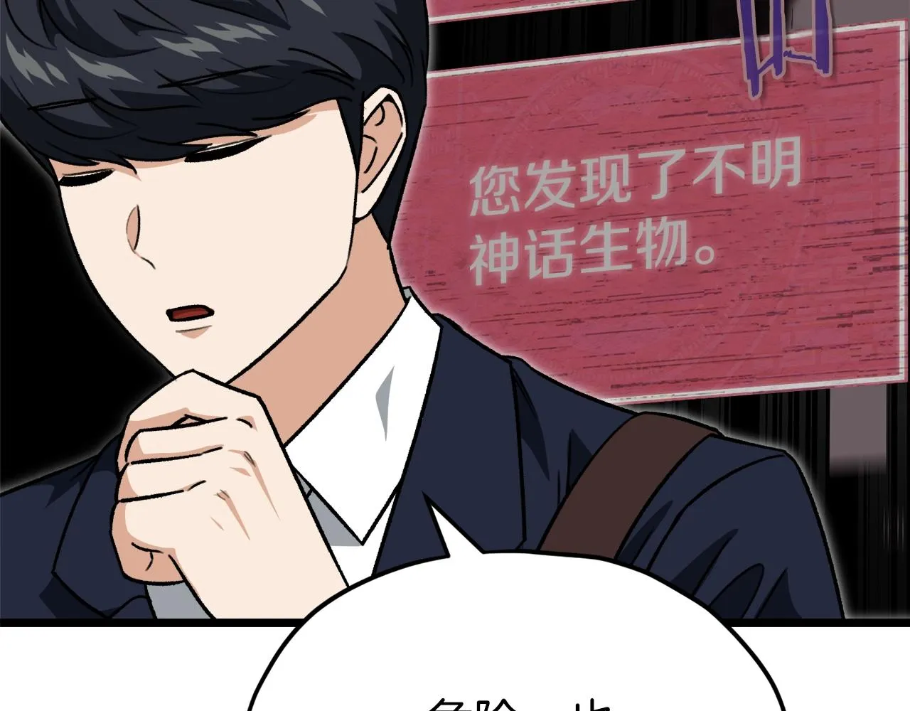 第582页