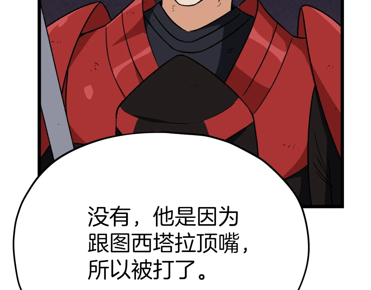 第387页