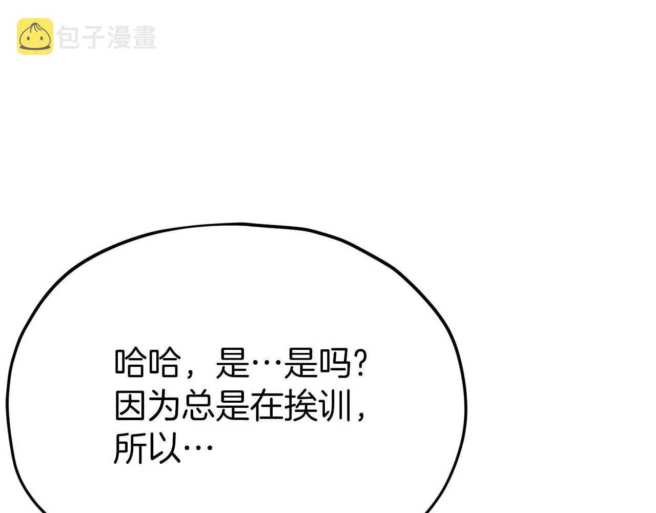 第360页