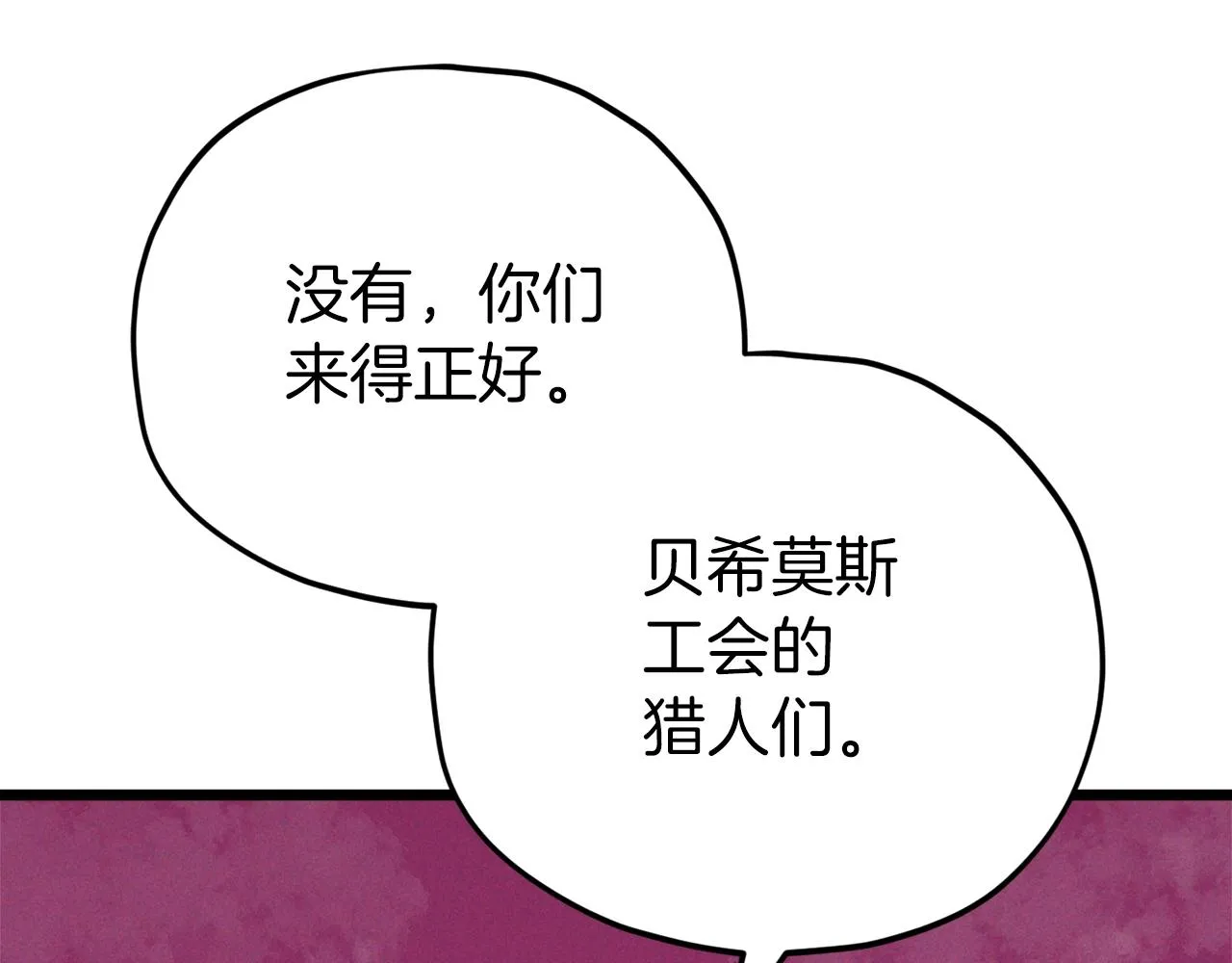 第348页