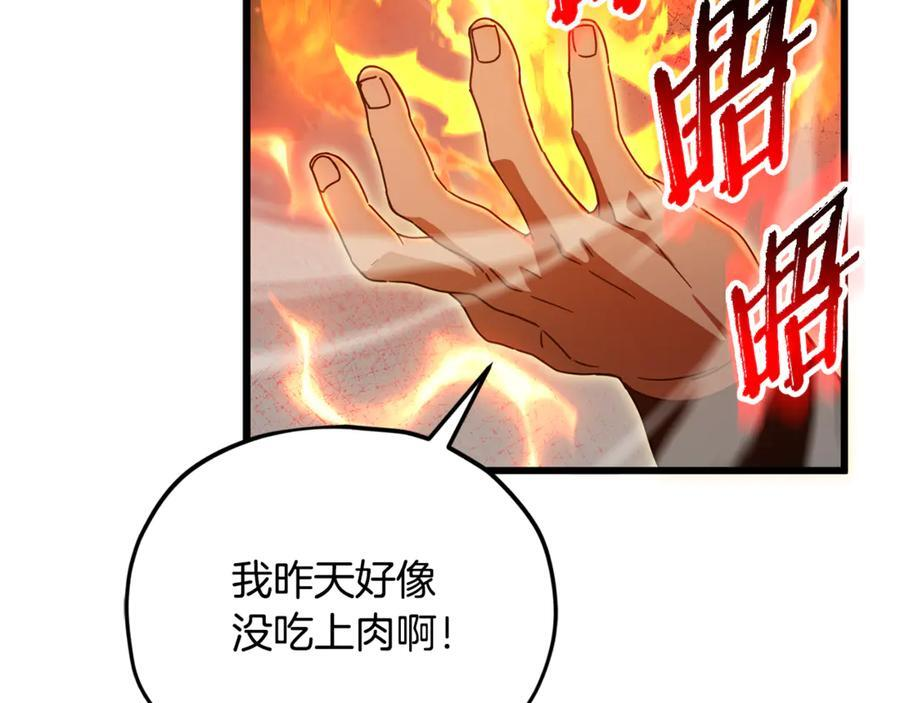 第405页