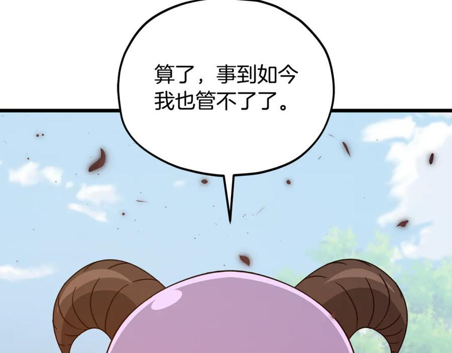 第429页