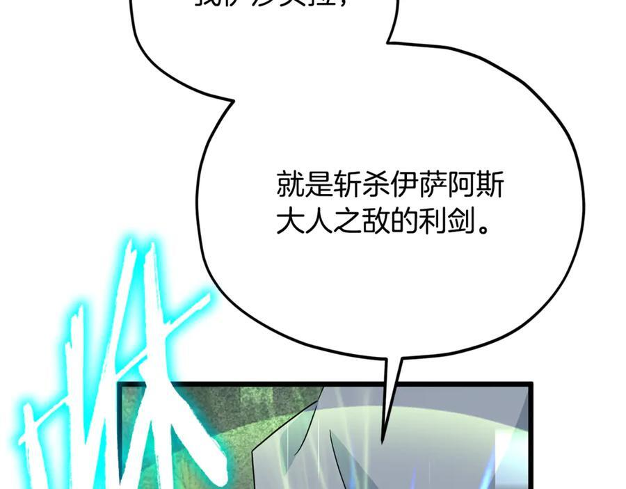 第645页