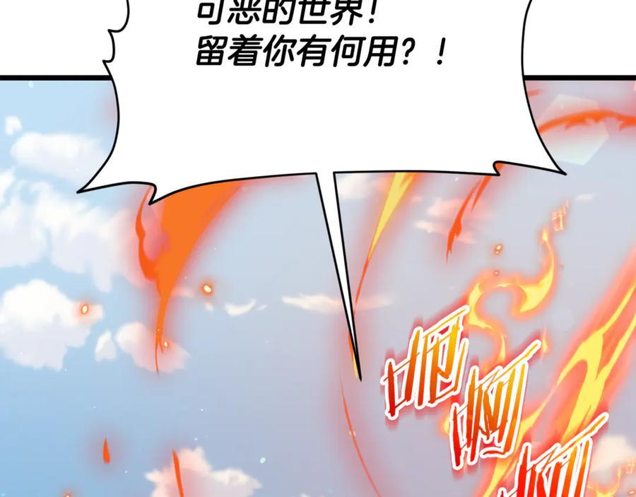 第543页