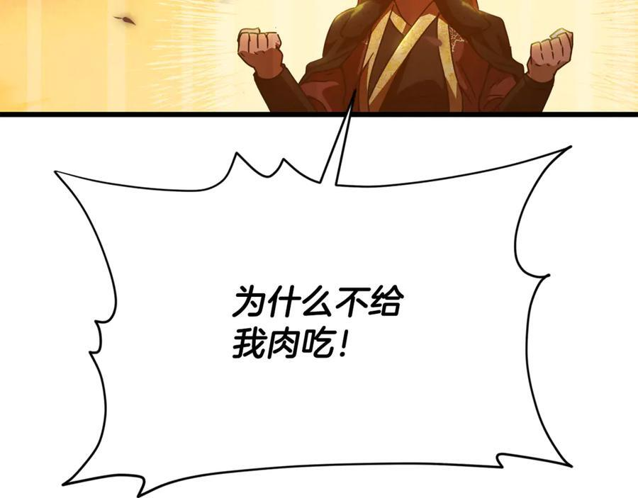 第423页