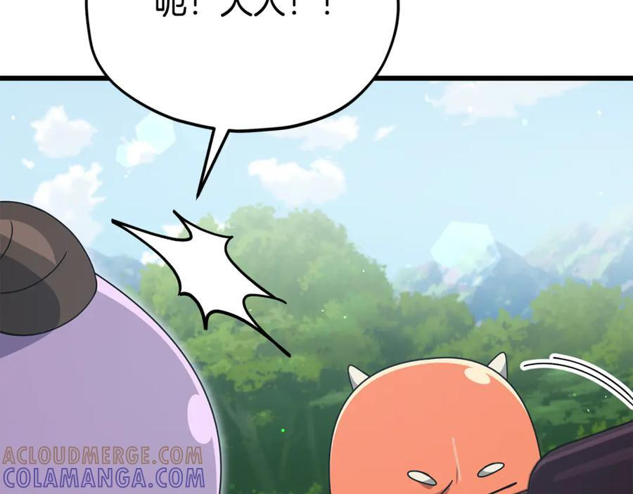 第360页