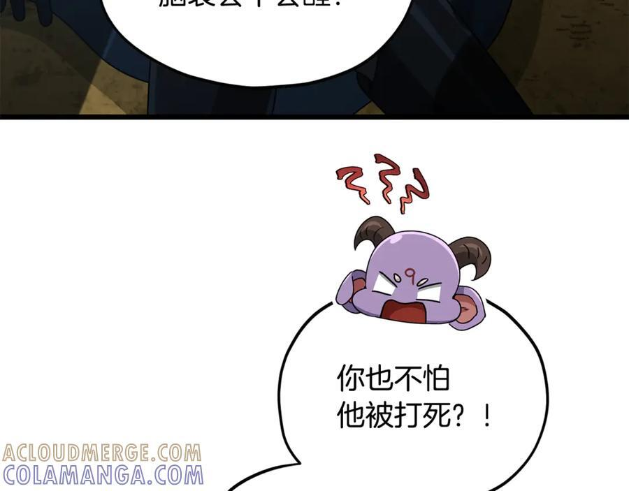 第444页