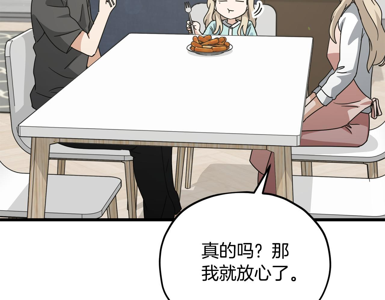 第531页