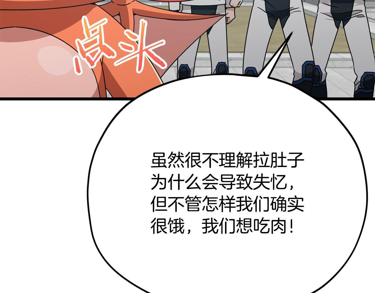 第288页