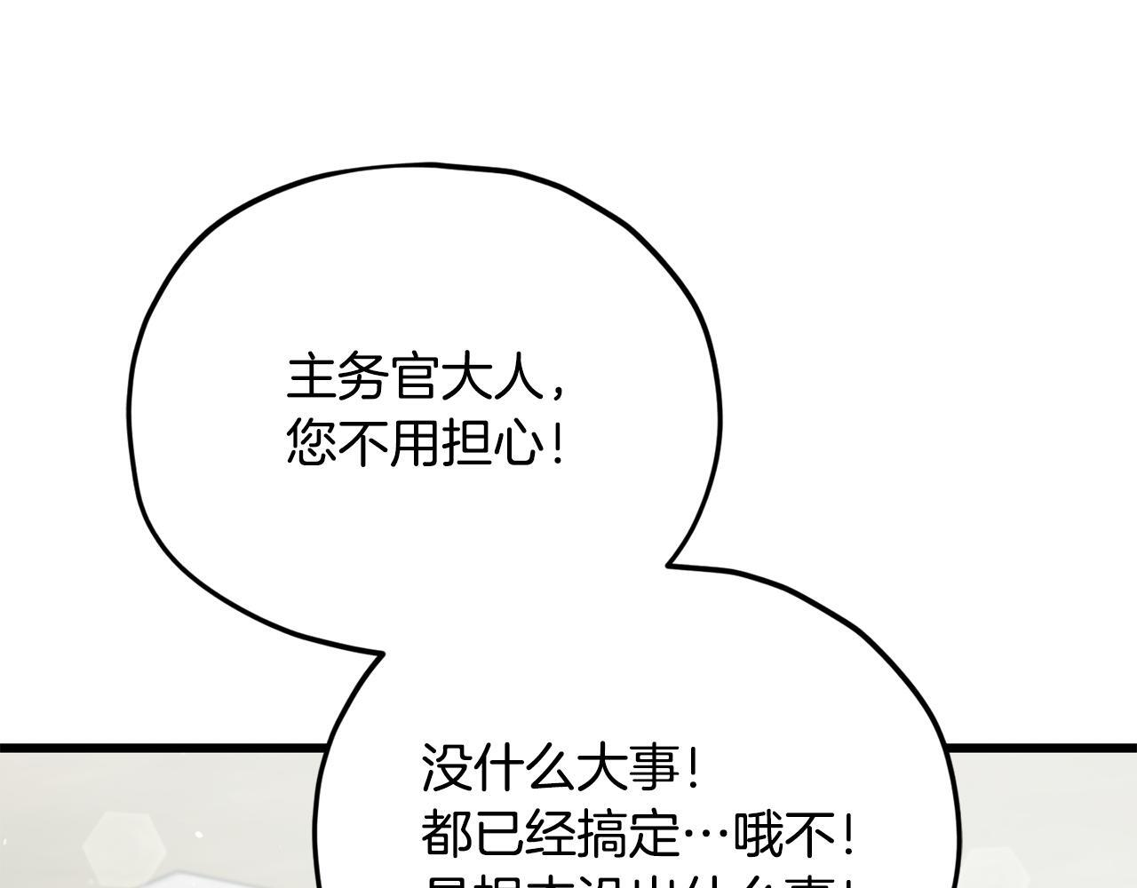 第357页