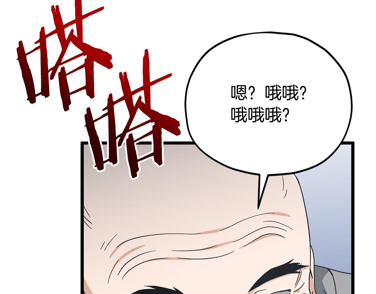 第654页