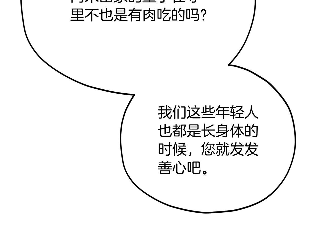第390页
