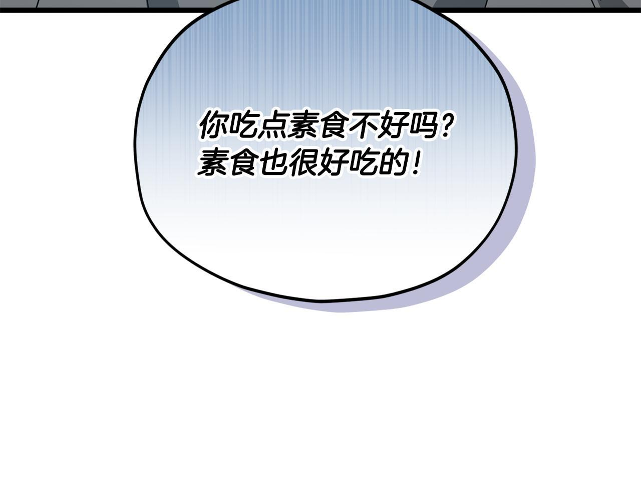 第267页