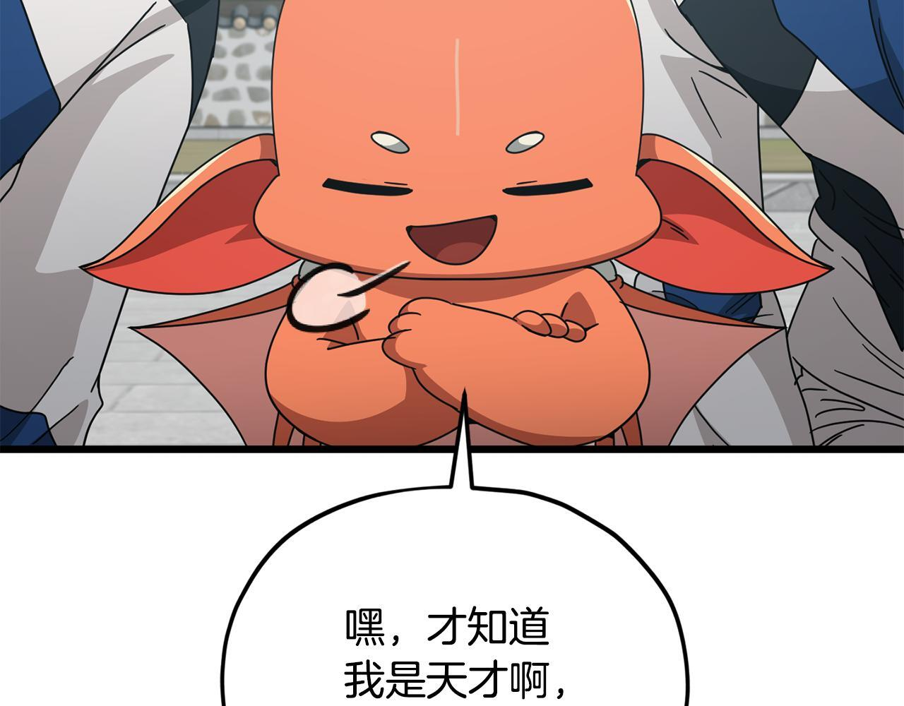 第426页