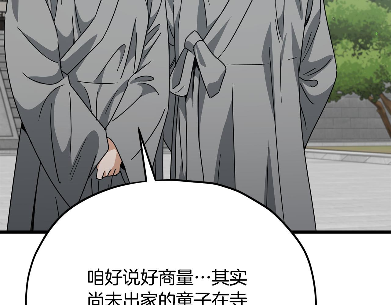 第387页