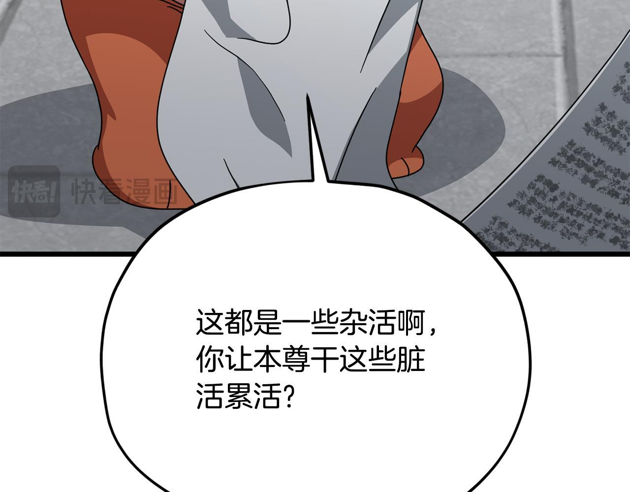 第444页