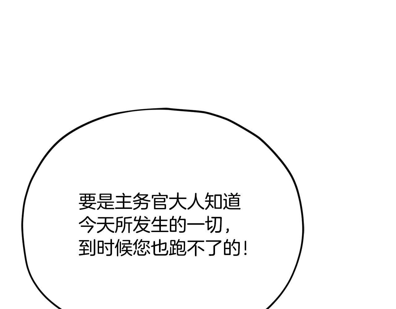 第369页
